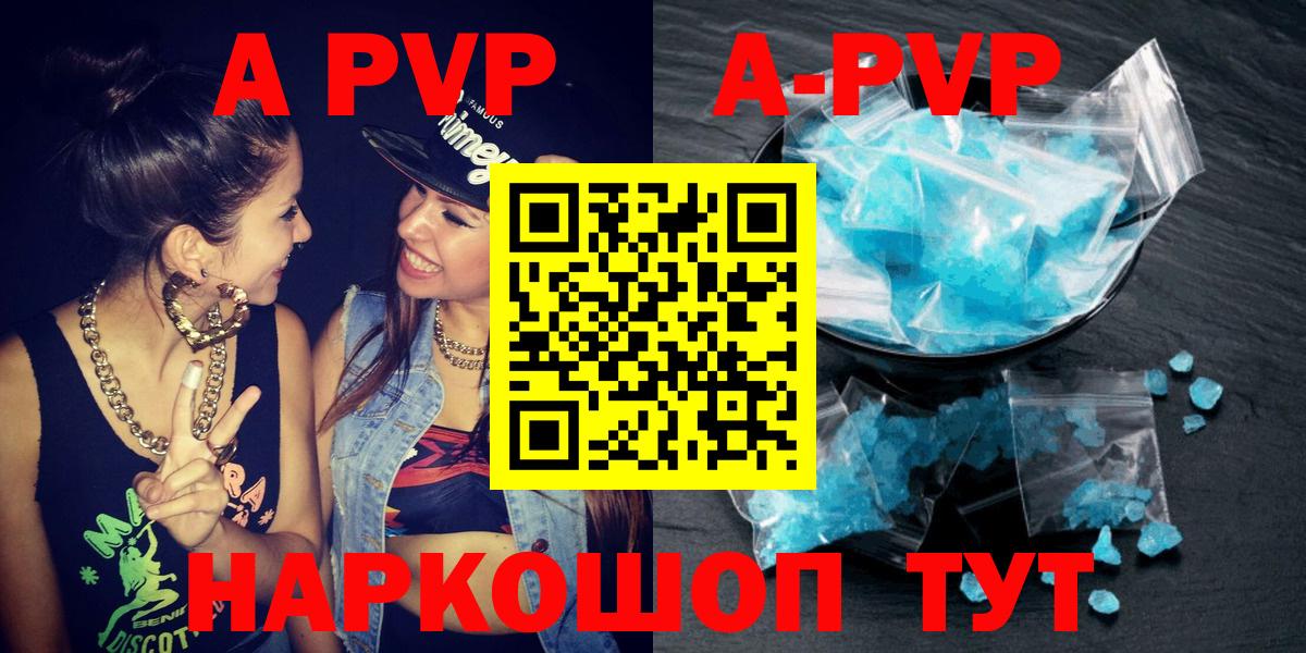Alfa_PVP СК Лысьва
