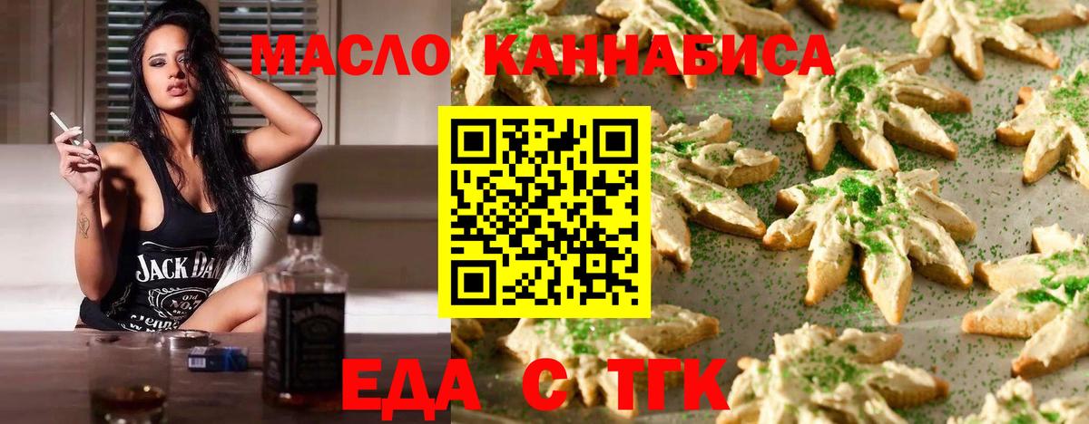 Cannafood марихуана  Вход с VPN  Лысьва 