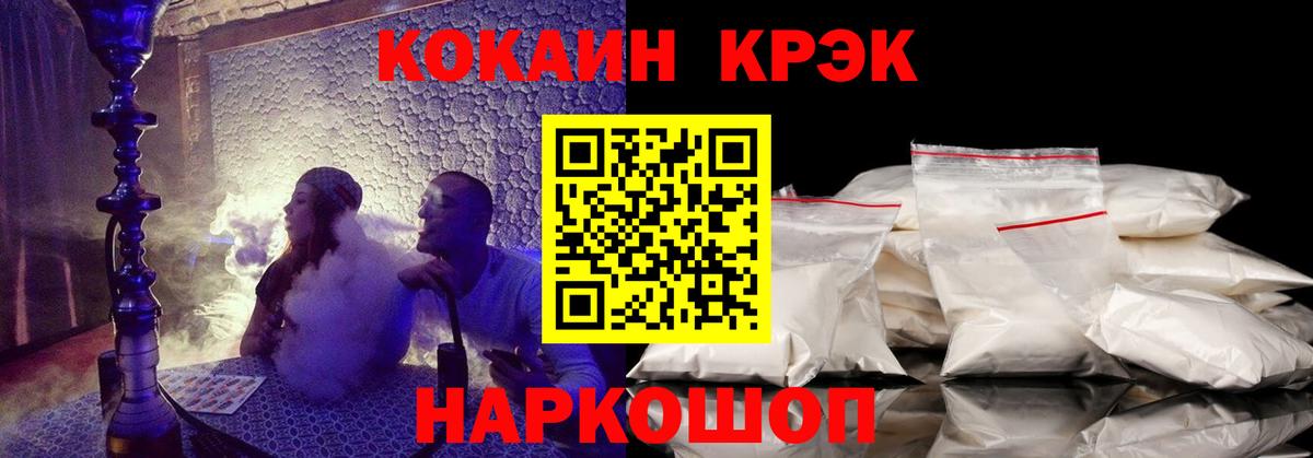 Кокаин 98% Лысьва