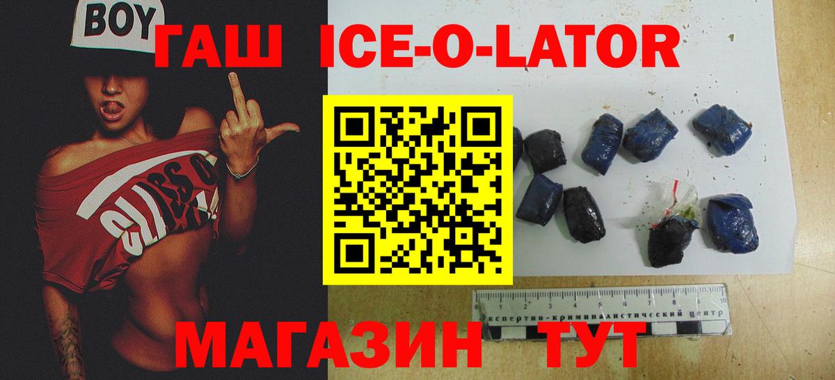 Лысьва  ГАШ убойный  Вход с VPN  ГАШИШ убойный 