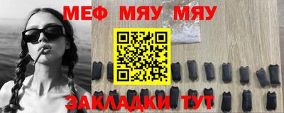 бошки Кандалакша