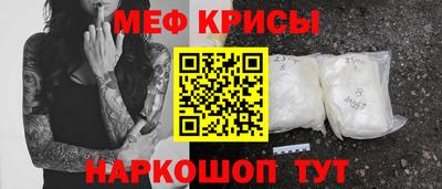 бошки Кандалакша