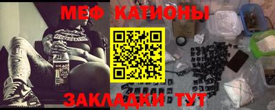 бошки Кандалакша