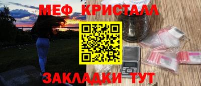 ALPHA PVP Камышлов