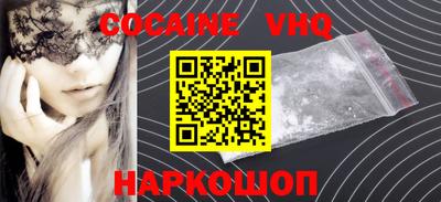 бошки Кандалакша