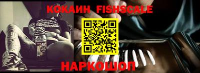 бошки Кандалакша