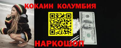 бошки Кандалакша