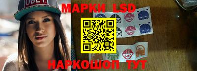 бошки Кандалакша