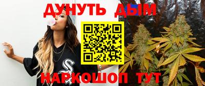 бошки Кандалакша