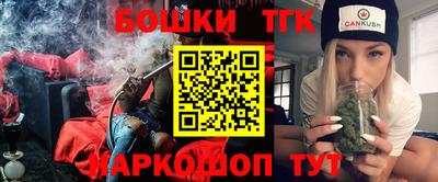 меф Канаш