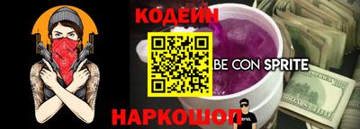 ALPHA PVP Камышлов