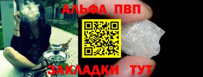 бошки Кандалакша