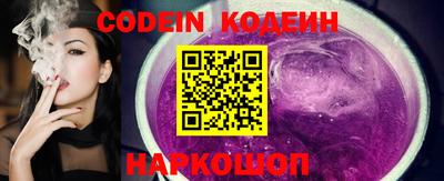 бошки Кандалакша