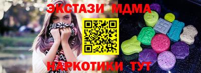 меф Канаш