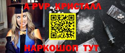 меф Канаш