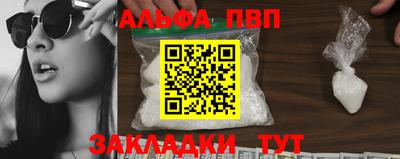 бошки Кандалакша