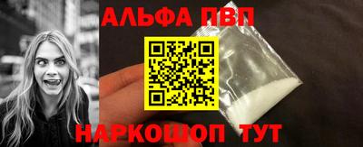 бошки Кандалакша