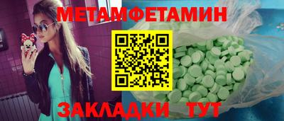 бошки Кандалакша