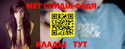 меф Канаш