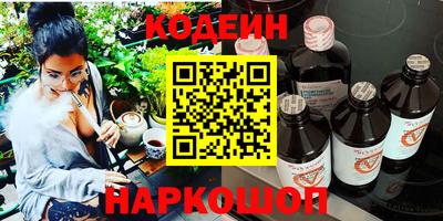 бошки Кандалакша