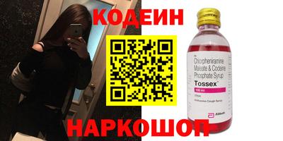 меф Канаш