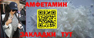 ALPHA PVP Камышлов