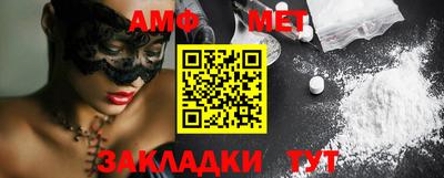 ALPHA PVP Камышлов