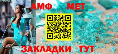 бошки Кандалакша