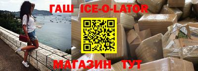 ALPHA PVP Камышлов