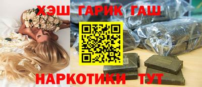 бошки Кандалакша