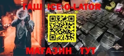 меф Канаш