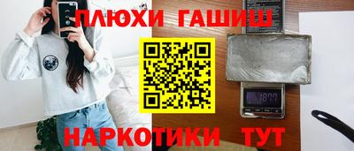 меф Канаш