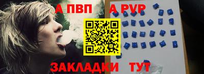 бошки Кандалакша