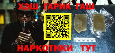 бошки Кандалакша