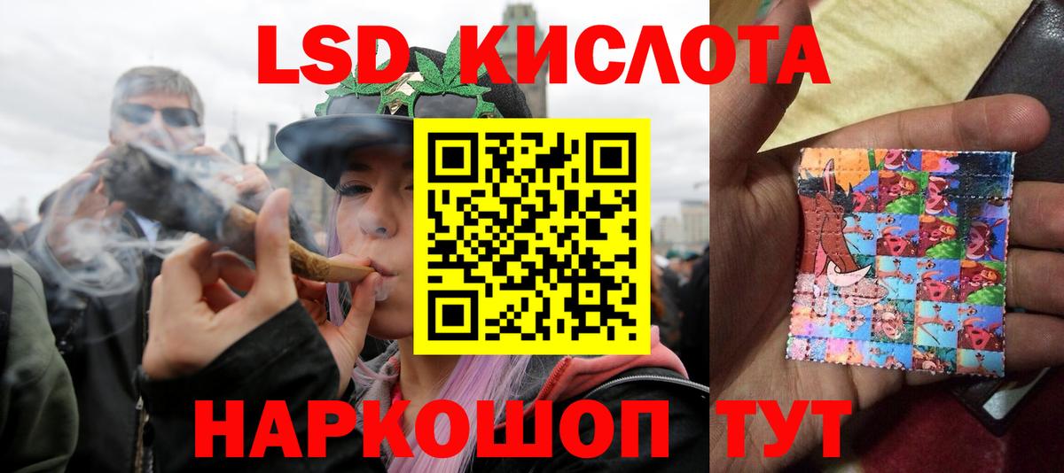 LSD-25 экстази кислота  МЕГА ССЫЛКА  Лысьва  Вход с VPN  ЛСД экстази ecstasy 