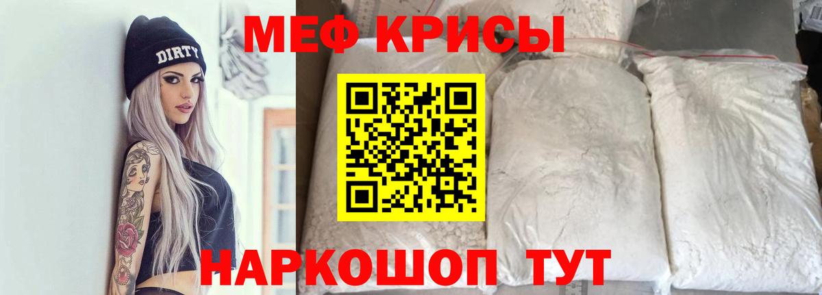 Лысьва  Мефедрон мяу мяу  Мефедрон VHQ  Мефедрон  Вход с VPN 
