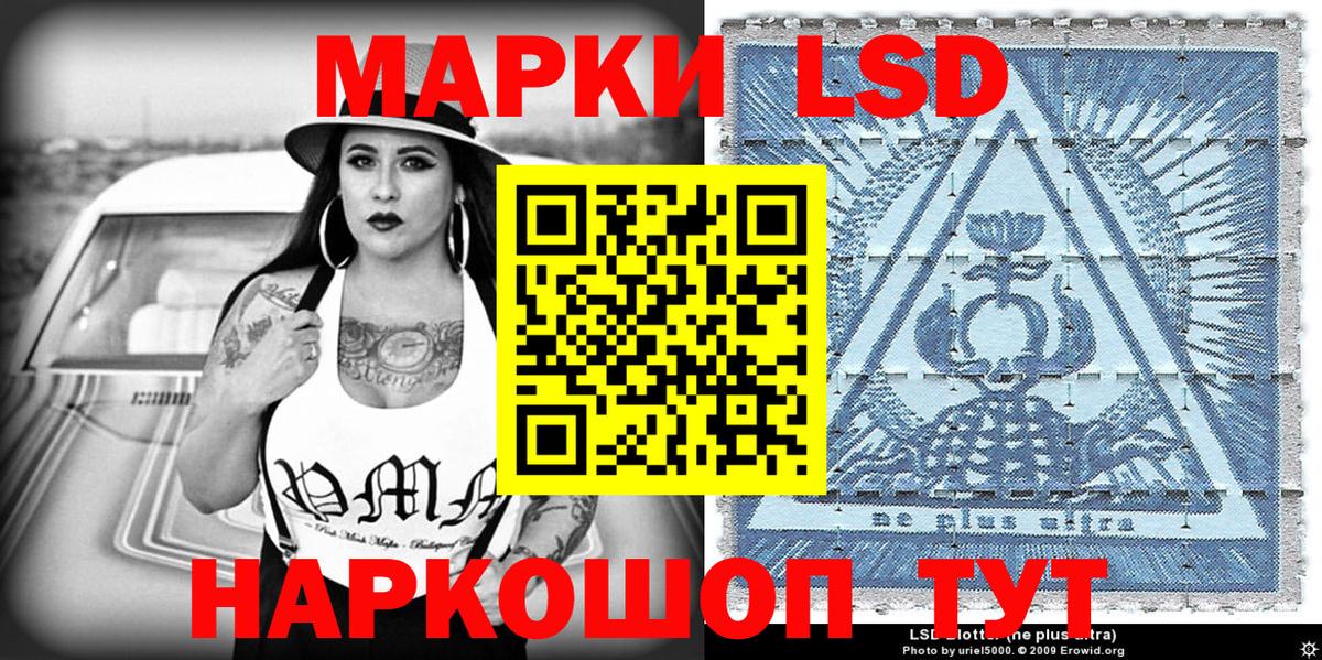 Марки 25I-NBOMe 1,5мг  Вход с VPN  Лысьва 