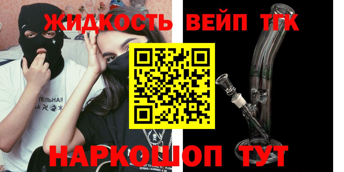 Дистиллят ТГК гашишное масло  Дистиллят ТГК Wax  Вход с VPN  Лысьва 