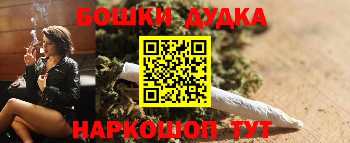 Лысьва  Бошки Шишки Ganja  Каннабис конопля  Шишки марихуана VHQ  Вход с VPN 